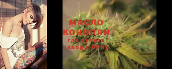 марки lsd Бронницы