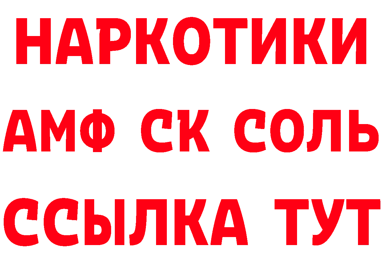 ГАШ убойный как войти маркетплейс hydra Жердевка